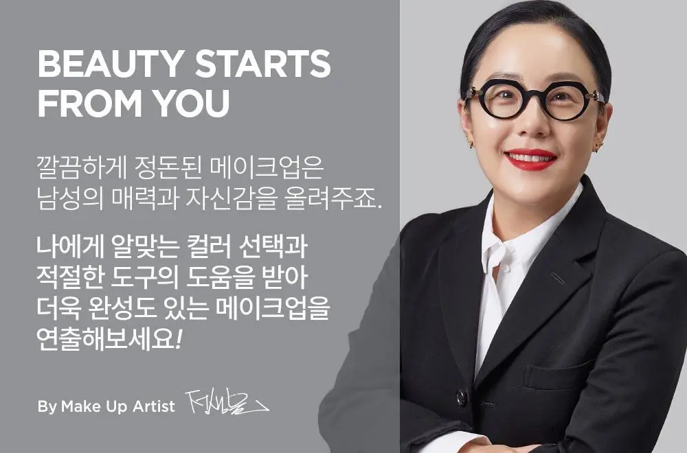 [듀오기획/자연생기립밤] 정샘물 맨 립뉴얼 컬러밤 3g 2종 상세페이지 8